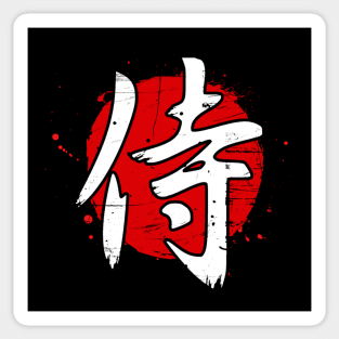 SAMURAI RED (Kanji) Sticker